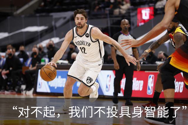 “对不起，我们不投具身智能了”