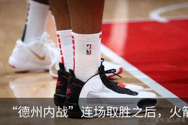 “德州内战”连场取胜之后，火箭本赛季的成绩让人更加期待？-NBA专区-虎扑社区