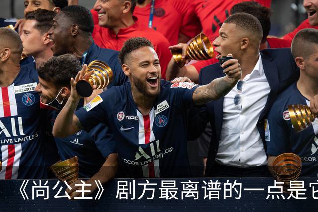 《尚公主》剧方最离谱的一点是它们连九重紫的CP粉都没继承到多少
