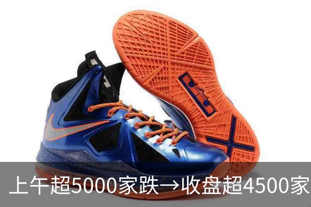 上午超5000家跌→收盘超4500家涨！午后A股绝地反攻，原因找到了