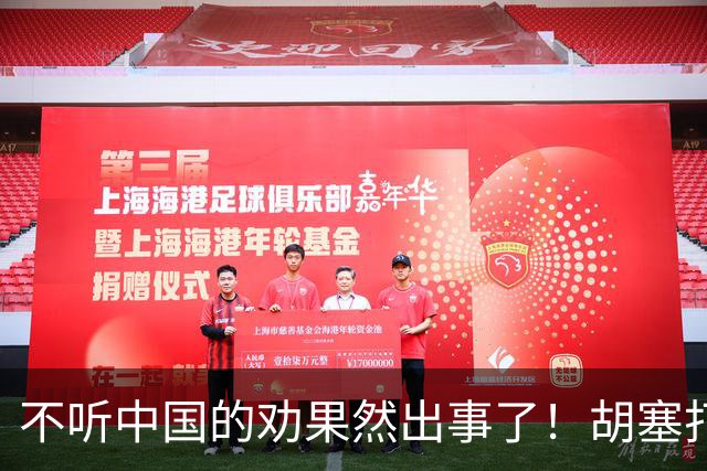 不听中国的劝果然出事了！胡塞打穿联军防线，沙特现在求和也晚了