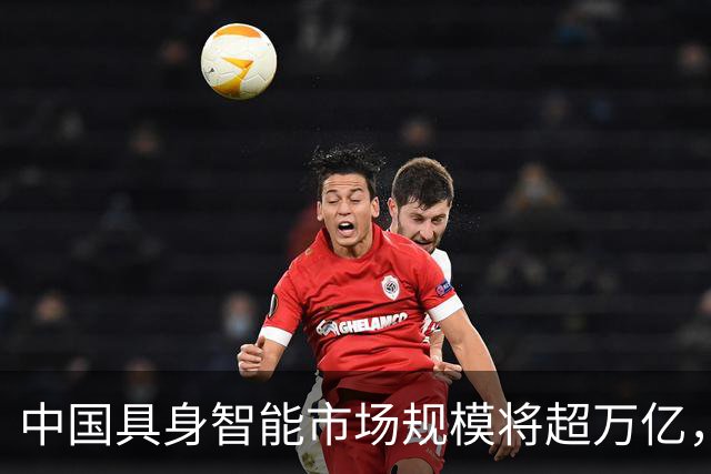 中国具身智能市场规模将超万亿，产业冷热分化、渐回归理性