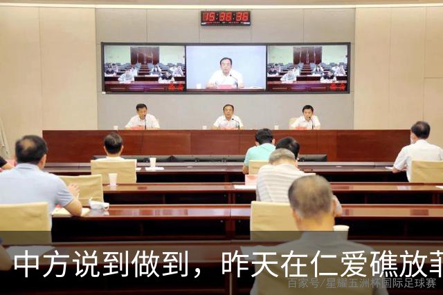 中方说到做到，昨天在仁爱礁放菲一马，破船断粮前，终于拿到补给