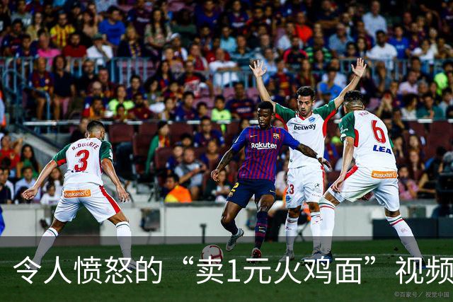 令人愤怒的“卖1元火鸡面”视频，炸出了多少被毁掉的中国小孩