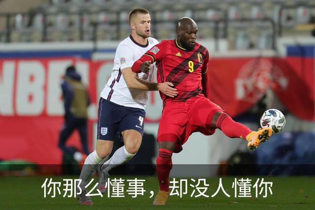 你那么懂事，却没人懂你