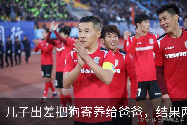儿子出差把狗寄养给爸爸，结果两天后爸爸天天晒狗，还说……哈哈哈彻底沦陷了！