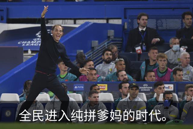 全民进入纯拼爹妈的时代。