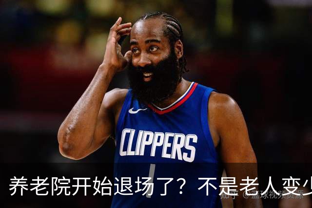 养老院开始退场了？不是老人变少，两千不敢住，七千住不起