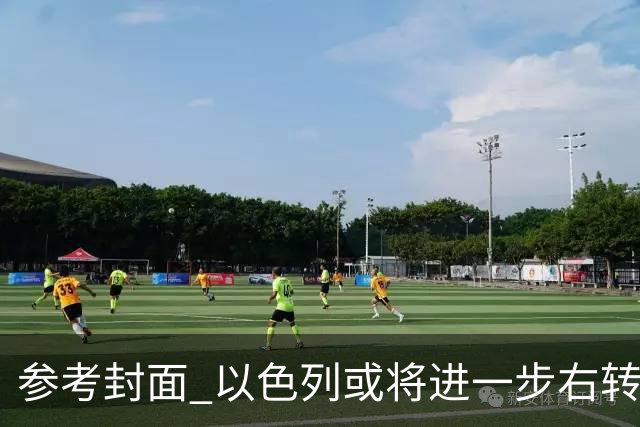 参考封面 以色列或将进一步右转