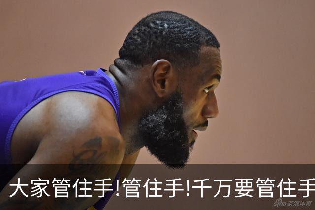 大家管住手!管住手!千万要管住手!后天周一,股市大概率要这样走!