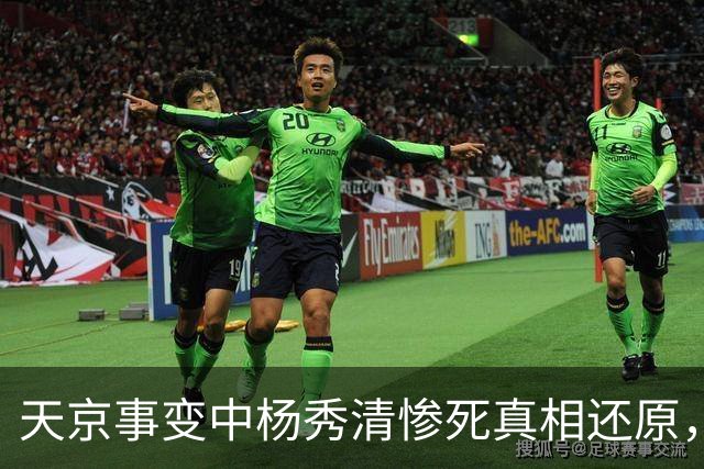 天京事变中杨秀清惨死真相还原，外籍目击者详述其悲惨而冤屈的死亡内幕！