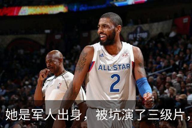 她是军人出身，被坑演了三级片，险赔2亿，父亲患癌离世太心痛