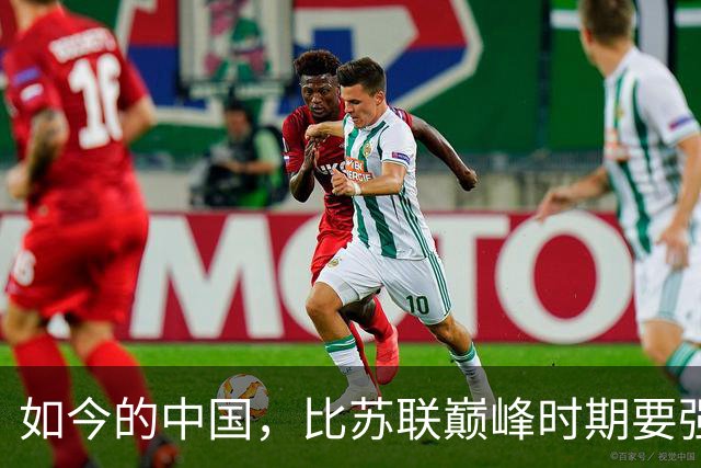 如今的中国，比苏联巅峰时期要强，为何老美不联合俄罗斯搞中国？