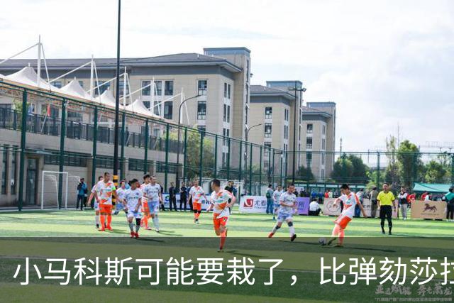 小马科斯可能要栽了，比弹劾莎拉还要严重，菲最高法已经裁定违宪