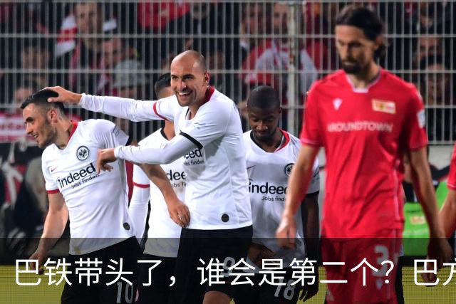 巴铁带头了，谁会是第二个？巴方这个决定，打民进党一个措手不及