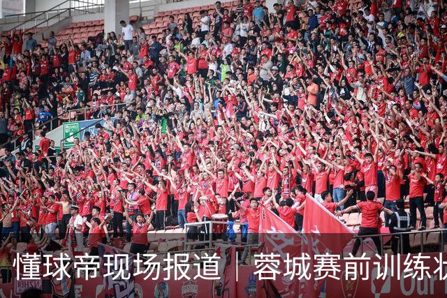 懂球帝现场报道｜蓉城赛前训练状态认真，韦林顿、韩鹏飞等球员伤愈复出