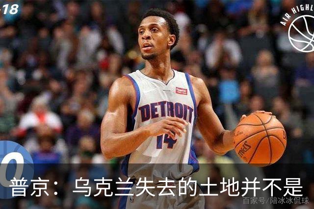 普京：乌克兰失去的土地并不是“他们的领土”，这在历史上是属于俄罗斯的领土
