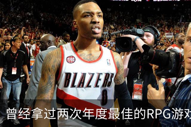 曾经拿过两次年度最佳的RPG游戏公司，为何会走到解散这一步