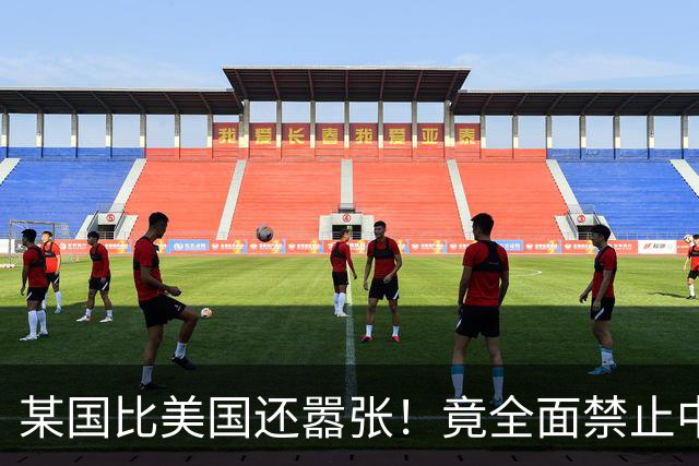 某国比美国还嚣张！竟全面禁止中国产业链入境，还想阻断中欧交流