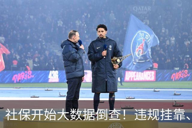 社保开始大数据倒查！违规挂靠、补缴等旧账终身追溯！