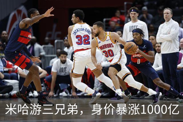 米哈游三兄弟，身价暴涨1000亿