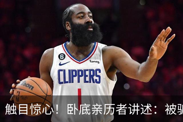 触目惊心！卧底亲历者讲述：被骗进电诈园区的女性，一般只有两种结局