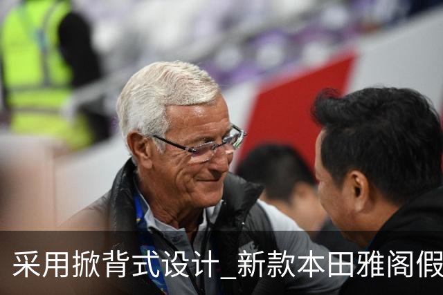 采用掀背式设计 新款本田雅阁假想图曝光
