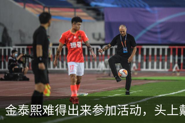 金泰熙难得出来参加活动，头上戴的是假发套，在镜头前面放不开显得很不自信