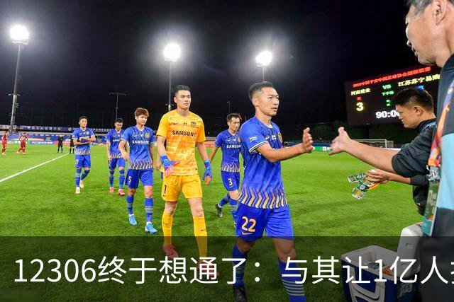 12306终于想通了：与其让1亿人抢票，不如让他们先举手